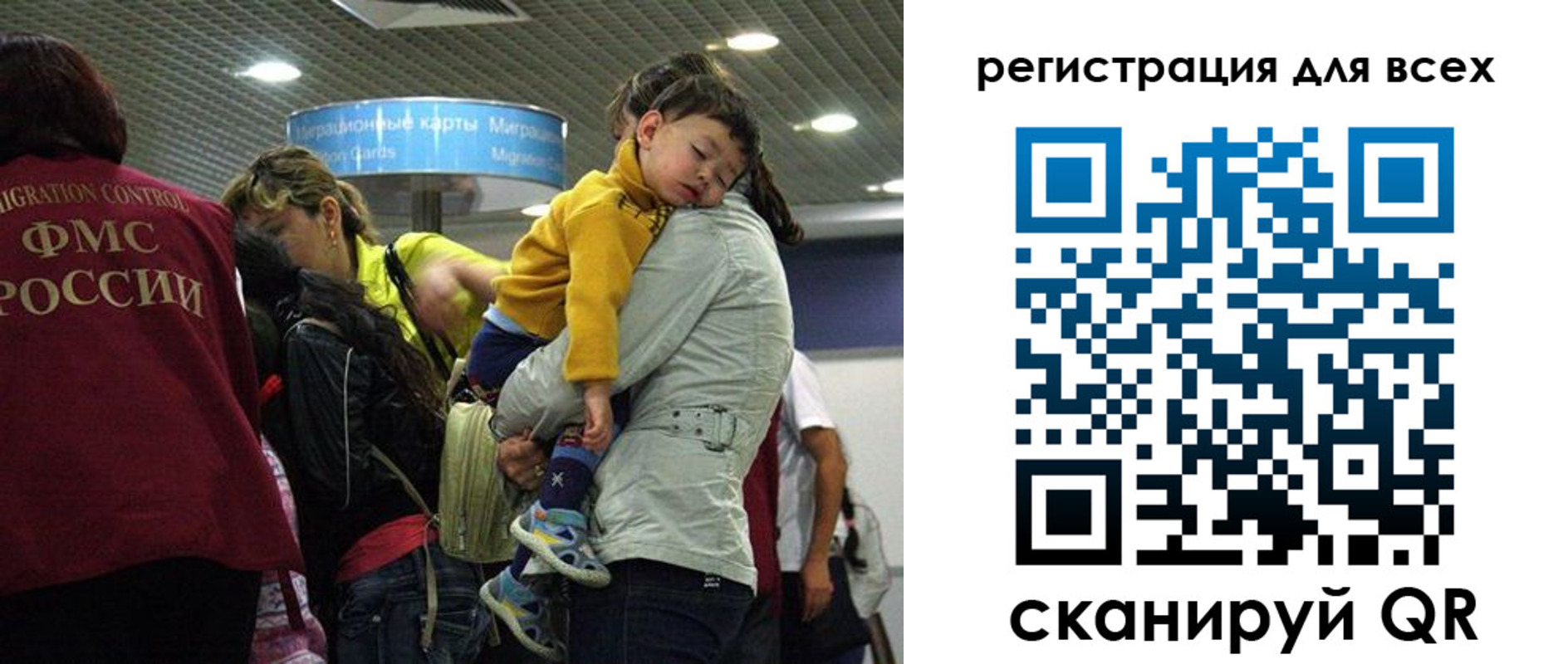 регистрация для школы в Нерчинске