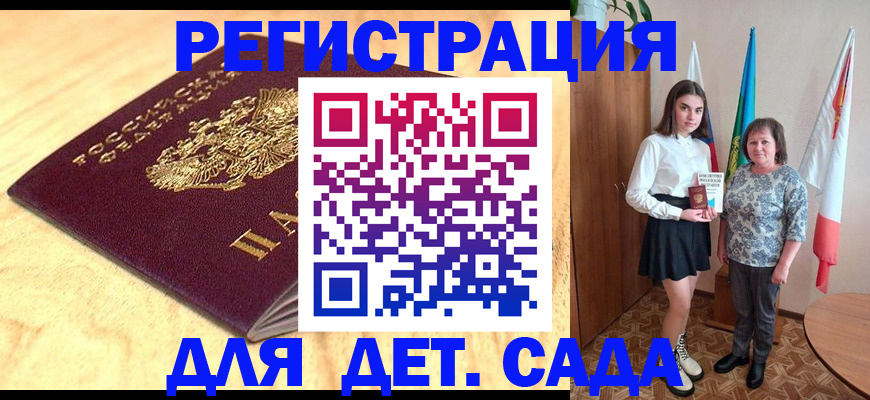где прописаться в Нерчинске
