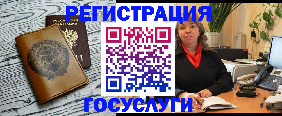 временная регистрация законно в Нерчинске
